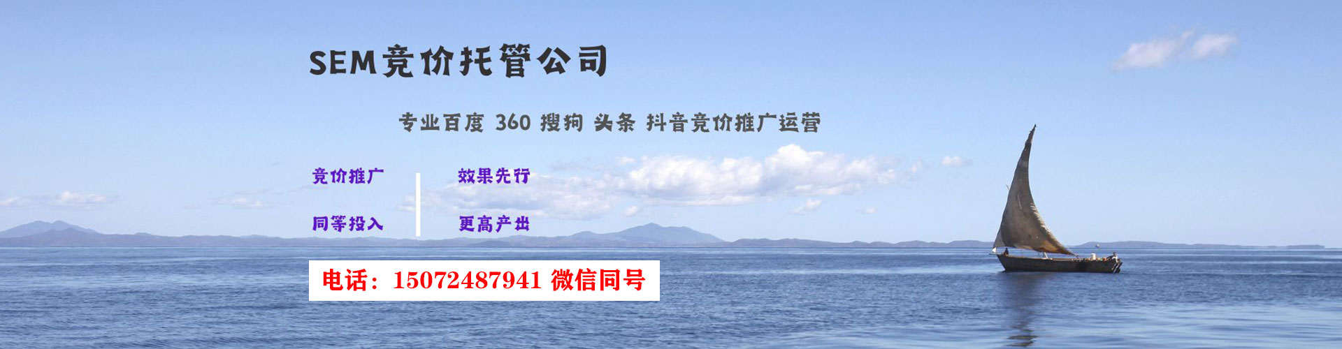无棣竞价端口开户