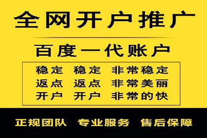 如何在SEM广告投放中提高点击率？——案例分享