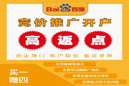 百度推广实战案例：效果惊人